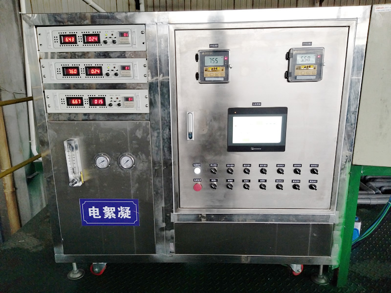 電磁干擾廢水處理